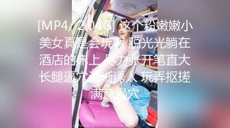 小胖哥高档酒店约炮制服黑丝美女 先用跳蛋相互玩一玩热热身再开操 完美露脸