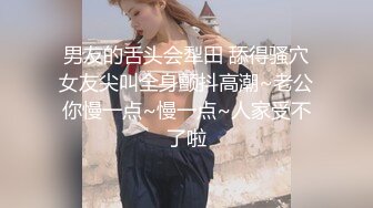 极品性感美乳黑衣妹，口交舔弄镜头前摸逼骑乘后入猛操，快速抽插晃动奶子非常诱人