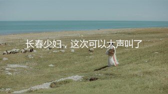 [MP4/1150M]6/30最新 肥水不流外人田一步步与老姐搞到一起简直太爽了VIP1196