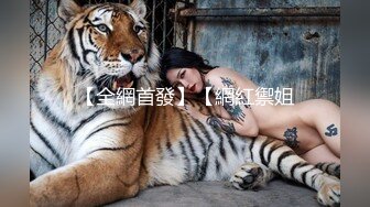 【床上战神床下失魂】推特健身刺青猛男，约炮大神百人斩④，横扫肉搏超多大奶肥臀小姐姐 (1)