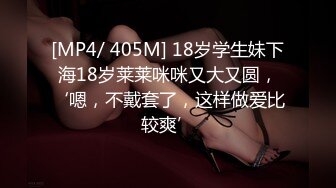 [HD/0.3G] 2024-06-08 蜜桃传媒PME-274忍不住骑上熟睡中的儿子