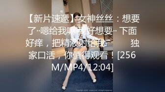 [MP4/193M]8/7最新 艺校舞蹈系健身教练女神射了两次都还不过瘾出轨VIP1196