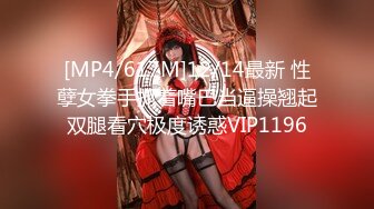 [MP4]STP25396 ?网红女神? 新晋推特极品美少女▌星奈酱▌Cos甘雨色情委托 羞耻女上榨汁 后入爆射刹那间宫缩阵阵余韵 VIP2209