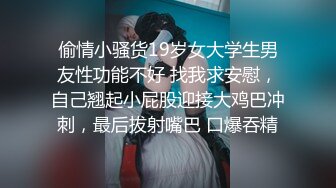 [2DF2] 苗条美女性感制服诱惑 展现一流口活 疯狂吸允鸡巴求草 最后如愿以偿被大鸡巴干舒服了 高清精彩推荐[MP4/216MB][BT种子]