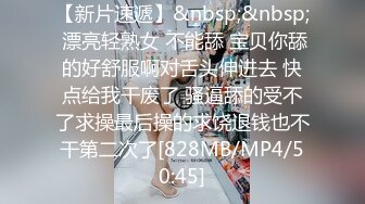 [MP4/ 651M] 漂亮少妇 啊啊老公好舒服 爽不爽 嗯 被眼镜大哥骚逼抠的求操 上位骑乘一脸骚样 逼毛浓密