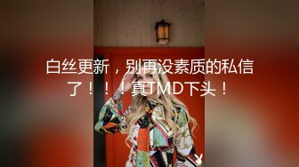 [MP4/ 1.42G] 粉嫩水多多人妻展示~韵味十足~黑丝美腿~啪啪展示