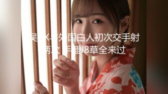 【新片速遞】&nbsp;&nbsp;纯欲反差清纯少女『优咪』✅拘束炮机高潮、羞辱、性交、连续高潮、淫语、自慰、后穴、肛门调教，把清纯学妹调教成发情母狗[828M/MP4/12:51]