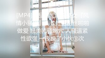 PS-036搭讪遇风俗女