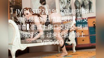 [MP4]STP32189 麻豆传媒 兔子先生监制 TZ114 户外特辑之岩洞荒野求精 VIP0600