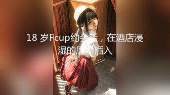 [MP4/3.28GB] 三个00后嫩妹妹！年纪不大超会玩！双头龙互插嫩穴，幸福炮友轮流一干三