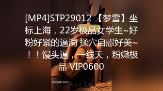 [MP4]STP29897 國產AV 麻豆傳媒 RS023 禁忌遊戲 暗黑性樂園 AV1 性愛篇 苡若 VIP0600