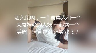 秀人网名模【王婉悠】首套双人作品，真空黑丝透点，脱丝袜漏点，极品御姐小萝莉，风情万种撩人指数登顶！ (3)