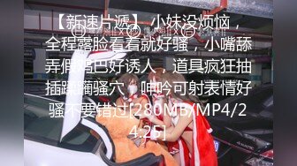 不好意思露脸。无套内射