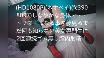 [MP4/ 3.01G]&nbsp;&nbsp;经典收藏91木秀林精品3P韵味十足露脸反差骚人妻被俩猥琐男轮番狂肏上下齐开最后女被干的有些厌烦