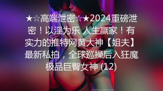 [MP4]超清纯颜值姐妹花双女大尺度秀，大白美腿极品肥穴 ，翘起双腿揉阴蒂互相舔逼 ，跳蛋震动屁股叠罗汉，来大姨妈塞着棉棒