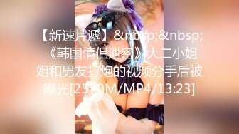 [MP4/951M]1/20最新 一流的极品性感外围美女要3000元VIP1196