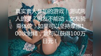 STP23780 专约大学生妹子 ，活泼短发嫩妹 ，很粘人要搂搂抱抱 ，深喉吸吮大屌很享受 ，主动骑乘抽插 ，抬腿侧入爆插小穴