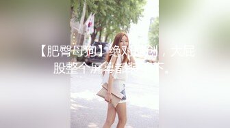 【全網首發】《最新☀露臉☀福利》【青春無敵】極品身材高冷美少女【萬瑜童】高價私拍，裸舞 紫薇 啪啪 妳的女神背後都會有個玩肏她的男人～稀缺資源值得收 (4)