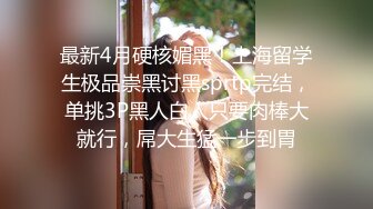 [MP4]双马尾小萝莉露脸全裸自慰大秀&nbsp;&nbsp;贫乳小奶子扣穴出白浆&nbsp;&nbsp;无毛嫩穴白袜足交&nbsp;&nbsp;诱人粉穴近距离特写揉搓