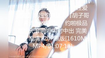 [MP4]STP24458 【新春贺岁】星空传媒 XK8106 回家的诱惑七部曲EP1 过年前夕张女友回家过年 假扮女友一口含住肉棒刺入湿热蜜穴 VIP2209