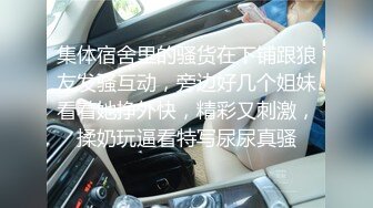 【AI换脸视频】迪丽热巴 顶流女明星教你如何做爱  下