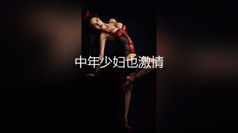 最强极品网红萝莉『柚木』六一新作再爆性爱私拍-E罩杯天然美少女 强操入无毛美穴 高清1080P版