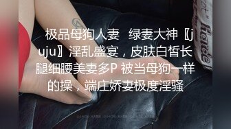 [MP4/1.9G] 《精品❤️泄密》流出反差女友良家人妻少妇 基本都有露脸 成熟女人的大屁股太刺激了9部合集