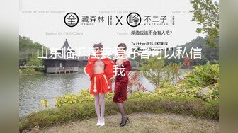 洛杉矶华人留学生『茉莉』与男友的性爱