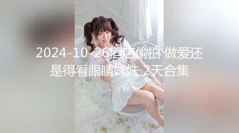 [MP4/ 571M] 户外勾搭农村夫妻换妻4P啪啪，黑丝高跟诱惑交大鸡巴舔逼，让大哥从拖拉机上爆草车震