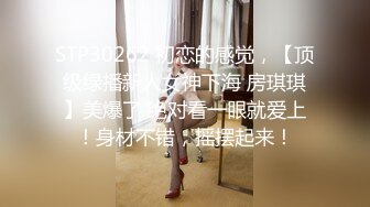 [MP4/ 648M]&nbsp;&nbsp;鸭哥只搞嫩妹胸前满纹身顶级女神，转战到床上第二炮，拿出振动棒抽插，69姿势交，抽插美臀很享受