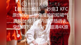 XKG099 姨姨 当着出轨妻子面前强奸岳母 星空无限传媒