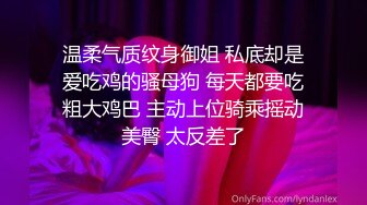 漂亮美女吃鸡啪啪 好大的鸡吧 被塞的满满的 多姿势爆操 无套输出 爽叫连连