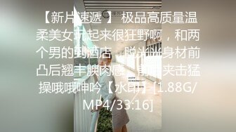 [MP4]牛仔裤性感小骚货&nbsp;&nbsp;超棒身材翘起屁股磨蹭&nbsp;&nbsp;交叉双腿后入爆操