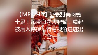 男朋友一会来接，极品学妹后入，点赞300发后续