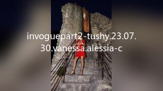 invoguepart2-tushy.23.07.30.vanessa.alessia-c