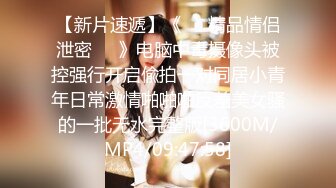 【绿帽淫妻❤️性爱狂】带你体验绿奴巅峰 找猛男来满足黑丝性瘾老婆 劈腿猛操 老婆在旁边帮忙