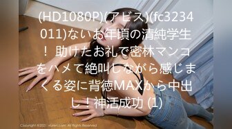 ★☆震撼福利☆★12月最新流出，推特顶级SS级巨乳性感女神【小鲅鱼】私人定制 道具紫薇、户外露出、各种挑逗裸舞，炸裂 (10)