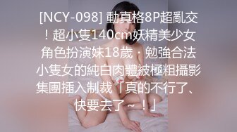 水冰月  极品白丝椰乳羞耻耸立 还没操女神淫水就狂流 大开M腿淫荡抽插 女上位宫口榨汁