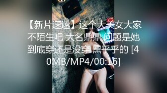 《吃瓜?最新8月热传秘?网红重磅》LPL前职业选手WE大舅子前妻【金提莫】女团成员正式下海??道具自慰身材无敌火力全开