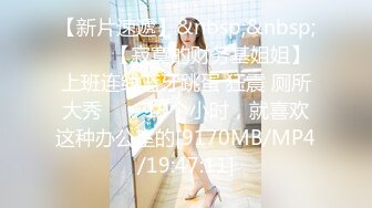 AVSA-088 部下的美丽女友结婚离职前的丰满肉体 推川悠里