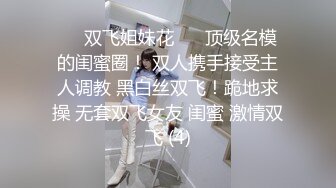 ❤️强推！推特21万粉极品美少女潮吹萝莉公主【兔崽爱喷水】订阅私拍，可盐可甜各种制服人前户外露出道具紫薇喷喷喷