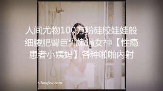 美国高颜值粉嫩TS伪娘人妖❤️sadie❤️Onlyfans最新合集【194V】 (101)