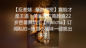 直击换妻爱好者的内心【娇娇妻】淫荡老婆让绿帽老公找男人操她，越多越好，眼镜 反差 淫语 绿帽 露脸，太绝了 (2)