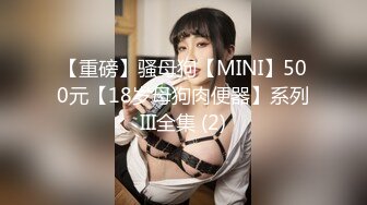 [MP4/ 1.07G]&nbsp;&nbsp;熟女少妇大战光头大叔，连操三炮，老了体力惊人无套啪啪巨乳吊钟奶内射好多