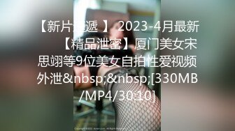 《硬核✅极品网_红》众多坛友开帖求的Onlyfans亚裔百变小魔女izzybu付费解锁露脸私拍~被富二代各种玩肏双飞闺蜜紫薇 (3)