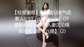 【轻度猎奇】高颜值日本气质素人少妇「mari wam」OF露脸私拍 反差美人妻沉沦精液地狱【第十八弹】 (2)