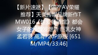 [MP4/ 383M] 超人气极品长腿性感尤物Avove 银色超短吊带裙挺翘淫臀无毛嫩逼一览无余 浓浓精液射到最深处[