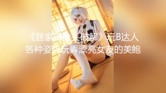 【八字爆奶女神❤️嫩逼美鲍】巨乳爆奶妹『Shir』2023最新订阅啪啪私拍 极品炮架被男友各种操 高清1080P版