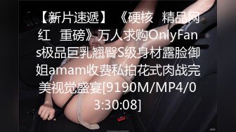 [MP4/198M]10/31最新 黑色情趣內衣少妇阿姨莉娜上错床和男性友人啪啪VIP1196