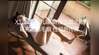 扣扣传媒 fsog-089 青春女友感体验-冉冉学姐